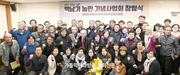 고 백남기 농민의 농업 사랑 정신을 잇는다_가톨릭평화신문 2019.11.24