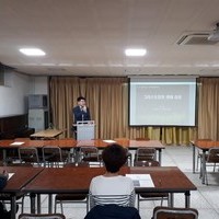 생태영성학교 6기 4강 - 한준 박사