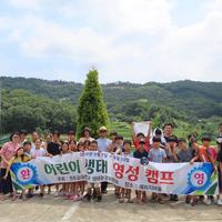 제2회 어린이 생태영성캠프 1차 - 서산동문동성당