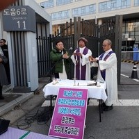 제주 제2공항 건설 백지화 촉구 거리미사 