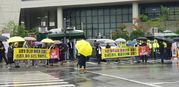 국토부 국감장 앞 항의시위, "제주 제2공항 계획 폐기하라" _ 헤드라인