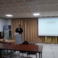 천안봉명동성당 생태영성교육 - 조세종 디오니시오