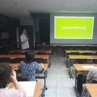 생태영성학교5기 8강 - 강승수 신부님 - 본당에서의 생태영성 실천