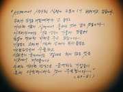 <'찬미받으소서' 주간> #찬미받으소서첼린지
