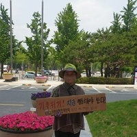 기후위기 금요행동 - 대전시청