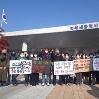 제주 제2공항 건설 반대 첫번째 거리미사