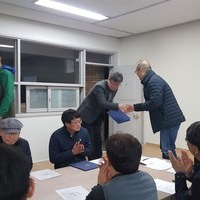 2020년 위촉장 수여