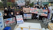 제주 제2공항 건설 반대 다섯번째 거리미사 봉헌