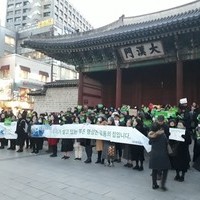 가톨릭기후행동 출범미사 
