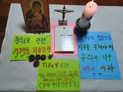 2020.04.22. 지구의 날' 기념 10분 소등과 