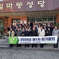 불휘햇빛발전협동조합 1차 정기총회
