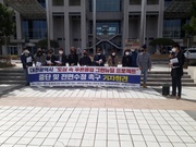 대전시 도심 속 푸른 물길 그린 뉴딜 프로젝트 중단 및 전면수정 촉구 기자회견
