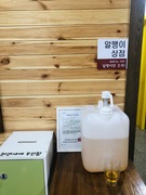 천안불당동.성당 알맹이 상점 운영 사례(박덕희 세실리아 사회복음화 분과장)