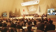 [문서] 교토의정서(1997.12) Kyoto Protocol