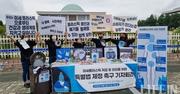 (사)소비자기후행동, "미세플라스틱 특별법 제정 하라"_라이프 인 202