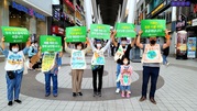 9.25 기후위기 비상행동 집중행동의 날-대전 은행동 이안경원 앞