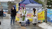제주 제2공항 건설반대 열두번째 거리미사 봉헌