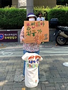 대전 금요기후행동(대흥동 가톨릭문화회관 앞)_2021.08.20