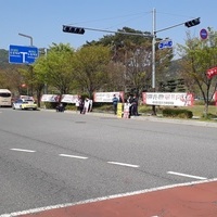 예당 제2산업단지 건설반대 집회