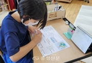서천교육지원청, 환경과 건강 살리는 ‘저탄소 초록급식’ 자리매김 _충청신문 2021.07.