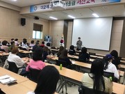 서산교육지원청, 환경교육 역량강화연수 실시 _전국매일신문 2021.06.10
