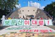 [생태적회개]"보문산개발 소수단체만 반대? 대전시 위원회에서 결정한 것"