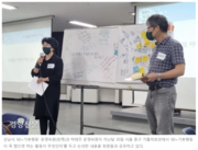 [기후]“유산 10%는 기후 대응 위해 사회적 상속”_경향신문 221006
