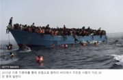 [기후]세계에서 가장 위험한 이주 경로_BBC코리아 220629
