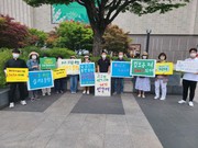 220617. 제36차 천안가톨릭기후행동 금요기후행동