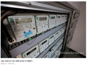 [에너지]"전기 소비량 연 10% 감소하면 무역적자 59% 개선 효과"_