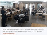 ‘찬미받으소서 7년 여정’ 우리 교구는(3) 대전교구__가톨릭신문 221106