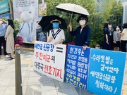 220610. 제44차 세종가톨릭기후행동 금요기후행동