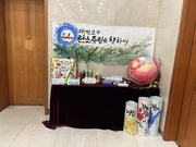 2022년 창조시기를 보내는 대흥동 본당공동체의 슬기로운 주간 실천 과제 전시회