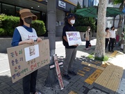 220701. 제56차 대전가톨릭기후행동 금요기후행동