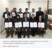 ‘찬미받으소서 7년 여정’ 우리 교구는(7) 제주교구_가톨릭신문 221211