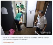 [7년여정]2022 생태·환경 결산_가톨릭신문 221225