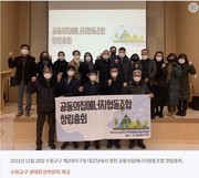 ‘찬미받으소서 7년 여정’ 우리 교구는(1) 수원교구_가톨릭신문 221023