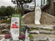 221002.천안불당동성당 “기후위기시계 축복식” 및 지구살리기 피켓팅