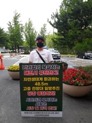 220624. 제55차 대전가톨릭기후행동 금요기후행동
