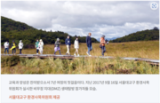 ‘찬미받으소서 7년 여정’ 우리 교구는(2) 서울대교구_가톨릭신문 221030