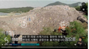 [순환경제]쓰레기 해결사 자처한 시멘트업계…친환경? 그린워싱?_SBS 220618 