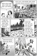 [7년여정]가격의 비밀/만화로 읽는 '찬미받으소서 7년 여정'_가톨릭뉴스 지금여기 2201