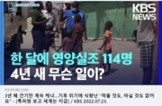 [기후]3년 째 건기만 계속 케냐…기후 위기에 식량난 "먹을 것도, 마실 것도 없