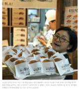 [자원순환]'대전의 성지 빵집' 빵맛도 좋지만 지구 사랑도 엄지척!_매일산업신문 22112
