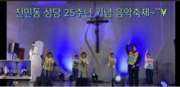 220827. 전민동성당 25주년 기념 음악축제에서 기후행동송이 울려퍼졌어요.