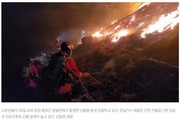 [기후][생명다양성]한 해 태풍 피해 17조원, 조개 사라져... IPCC가 경고한 한국의