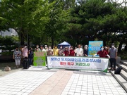 220715. 제58차 대전가톨릭기후행동 금요기후행동