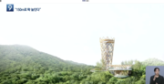 [생태적회개]보문산 전망대 사업 전면 수정…“150m 타워 추진”_KBS 220721