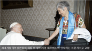 [교회와 여성] 교회 통치 내 여성의 시선을 대표할 마리아 리아 제르비노 회장_바티칸뉴스 