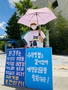 220701. 제47차 세종가톨릭기후행동 금요기후행동